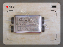 Jianli EMI Power Filter DL-3D1