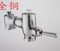 Copper hand pressure horizontal telescopic flusher hand press flush valve flusher urine flush valve