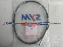 SYM Xiamen Apricots Triple Yang Wind Speed 125 XS125T-5-5A-5B-5C Motorcycle rear brake line
