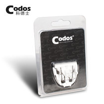 Codesz 830 BABY HAIRDRYER Ceramic cutter head suitable for CHC-830 818836838816810