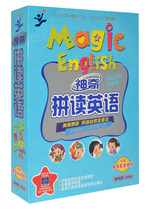 English English Standard Pronunciation Enlightenment Teaching CD Magic Spelling English 9DVD 3CD Kit Textbook CD