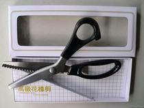 Clear inventory cheap throw lace cut cloth-like wave sawtooth scissors Cloth triangular arc scissors