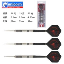 Genuine Unicorn( Unicorn )core series 21 23 25 27 grams of tungsten steel darts for professional competitions