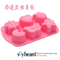 Edamame home handmade soap mold soap mold Acrylic mold Silicone soap repair handmade soap tool