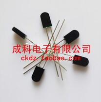 PT534-6B infrared direct insertion receiving tube flat head infrared receiving tube