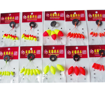 Color seven-star floating goose feather fishing buoy 7-star floating fish float fish mark float eye-catching bean fishing tackle Fishing tackle