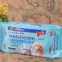 Special Price Pets Wet Wipes 70 pumping Dogs Cartoon Pets Wet Towels Paper Dog Cat Foot Ear Cleaning Sterilised Wet Tissues