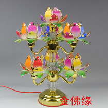 Golden Buddha margin Buddha seven-color lotus lamp for Buddha lamp Buddha lamp for Hall lamp Buddha supplies
