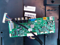 Lehua LCD32R28A selling program motherboard 40-ms82d-mac2lg screen LVW320CSOT