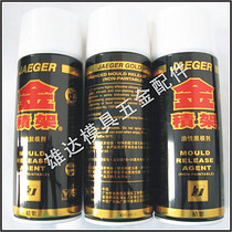 Authentic British JAEGER Accumulation Shelf Oily release agent gold deposit stand 450ml GOLD NON-PINTABLE