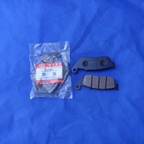 Suitable for Yueku front brake pads GZ150-A brake pads GZ125HS front brake pads