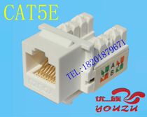 Genuine Premium Ultra Class 5 Unshielded Module RJ45 Network Module Information Module Ultra Class 5 CAT5E