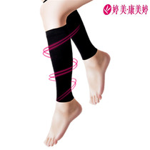 Tingmei thin calf socks pressure leg socks muscle type orthopedic leg socks