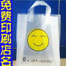 Clothing Plastic Bags made Handbags Customized Back Hearts Bags Wholesale Plastic Bags for shopping Bags Print t29