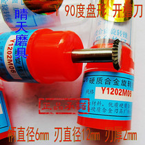 Authentic Golden Eagle Brand Y1202M06 90-degree disc hard alloy rotary file tungsten steel grinding head slotting milling cutter