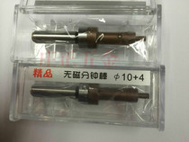 High-precision porcelain-free minute stick 10*4 minute stick edge finder mechanical Part 10