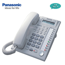 Panasonic Digital Special Phone KX-T7667 Function Phone 12 Keys with Panasonic Switch