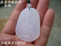 Natural Agate Zodiac Chicken Zodiac pendant Jade brand Jade accessories Wanchao Jewelry 200588