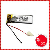 3 7V polymer lithium battery 481538 461538 451538 230mAh Voice recorder Battery A