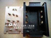 Three-phase Yangming Solid State Relay Case