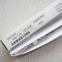 Applicable to Panasonic 1810 Fixing Tube Compatible DP1510P 1810p Heating Component Tube 950W
