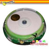 Special bananas bananaDVD DL printable DL 8 5GB burners banana DL D9 large capacity