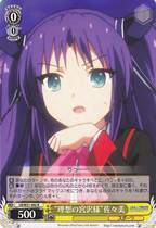 Ideal for Palazzo Palazzo SAMPLE ZOMEO Black & White Double Wing WS LB W21-002