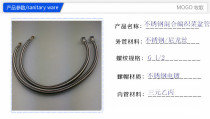 Stainless steel faucet hose wholesale factory direct water inlet tip pipe 30CM EPDM riot inner tube