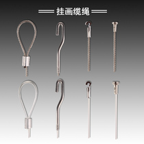 Stainless steel rope lanyard painter transparent nylon rope adjustment adhesive hook pulley hanging painting track special wire rope hanging hook