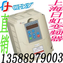 Supply CHRH Zhejiang Rihong universal Chinese inverter CHRH415DEE rated power 1 5KW