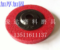 Nylon polishing sheet Nylon polishing wheel Wire drawing wheel Non-woven wheel Angle grinder polishing wheel BSA