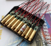 Green light off green laser head laser module 532nm 50mW laser light Stage light Green light module