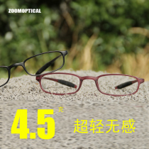 Korean Edition Full Frame Ultra Light Ultra Play Tr90 Memory Plate Myopia Eyeglasses Women's Eyeglass Frame Men's Eyeglass Frame with Eyeglasses