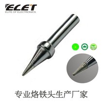 Imported soldering iron tip Electric soldering iron tip High frequency soldering iron tip 200 soldering iron tip B tip soldering iron tip constant temperature soldering iron