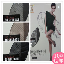 Yongchun 6237 double bag fine mesh belt point pantyhose anti-hook stockings summer through 6244 6283 6295