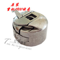 Heavy machine brothers sleeve shuttle shell shuttle core sleeve knotting machine shuttle shell B1828-980-0BB authentic original