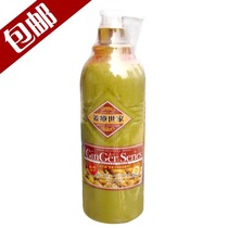 Boqian Ginger Therapy Family Wilhao Old Ginger Juice Massage Cream Scalp Ginger Mud (Thermal Formula) 1L