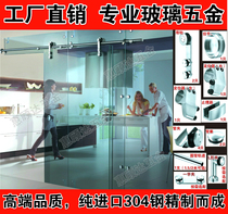 304 stainless steel glass roller sliding door hanging sliding door sliding door glass moving door five gold accessories multiple combinations