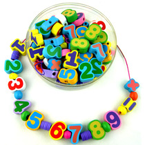  Infant and child puzzle early education around beads beads 0 building blocks 1-2-3 years old baby wearing beads fine motor training
