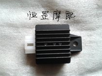 Motorcycle 110 ZS110 LF110 rectifier regulator regulator charger
