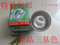 MR16 integrated energy-saving lamp Cup two-pin pin pin 5W 7W 9W 11W ceiling spiral energy-saving lamp Downlight