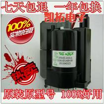 Original Skyworth high pressure package 051409-00 JF0101-0110A spot supply warranty for one year