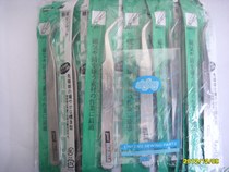 Original precision stainless steel tweezers (curved) TS-15 pointed mouth