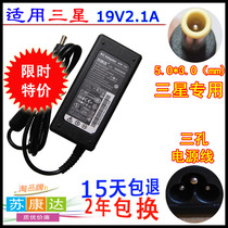 Samsung Internet This power adapter NP-NC10 ND10 N120 N120 charger line 19V 2 1A