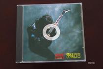 High-definition version of Qi Qins Declaration of Love Mitsui MAM-A24K gold disc