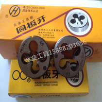 Hangzhou yuan ban ya M3 4 5 6 7 8 9 10 12*0 5*0 75*1*1 25*1 5