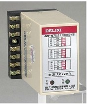 Dressey positive reversal JZF-07 JZF-07 AC220V AC220V AC380V