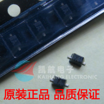 0603 0 2A 2A 30V 30V patch Schottky diodes RB521S-30 SOD-523