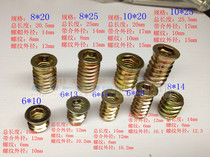 M6 8 10cm countersunk iron nut furniture nut furniture embedded nut inner and outer tooth nut (with medium)