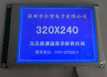 LCD screen LCD screen 5 7 inch LCD module 320240 LCD screen with RA8835 controller